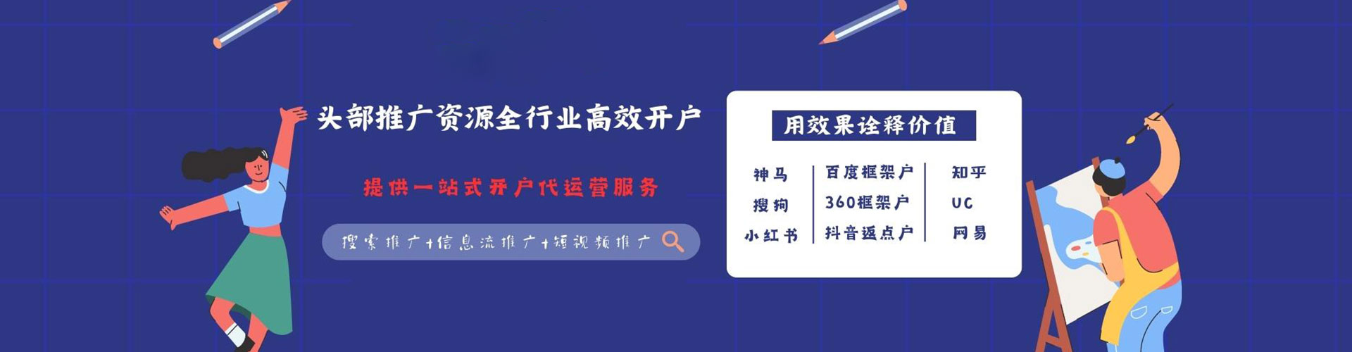 岳阳百度推广价格