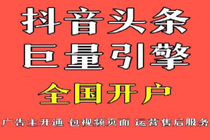 信息流广告的创意展示——以一则成功案例为鉴